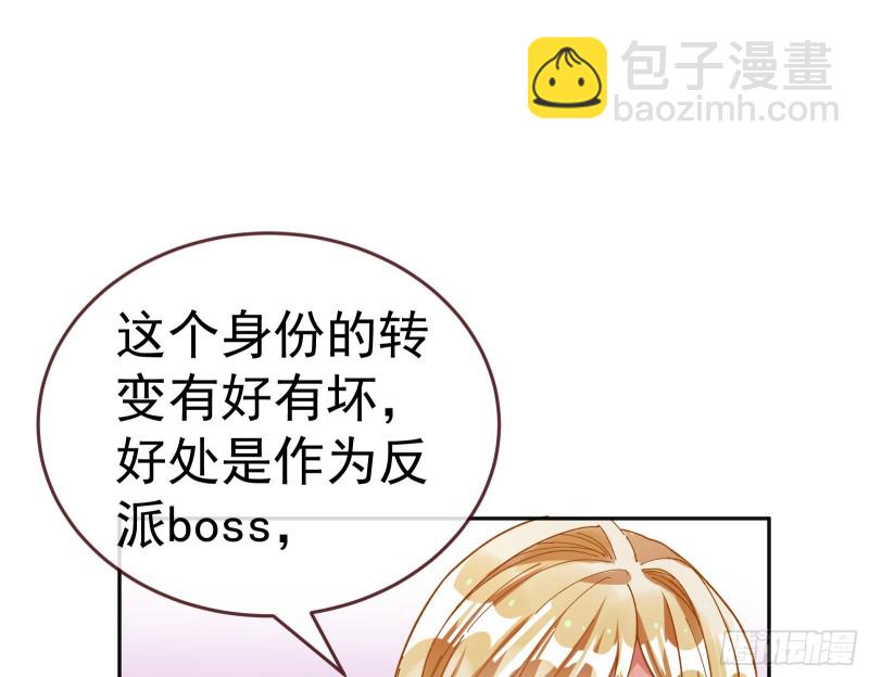 新设定载入中61