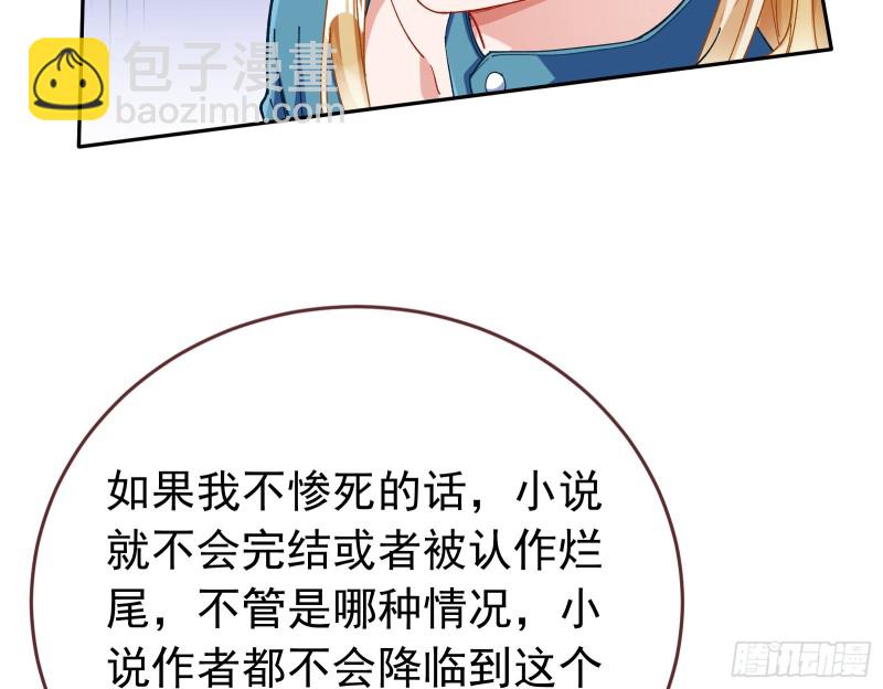 新设定载入中68