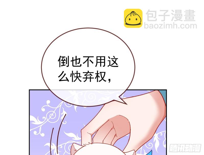 新设定载入中73