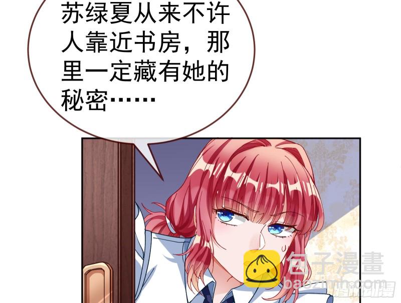 新设定载入中81