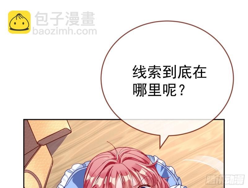 新设定载入中86