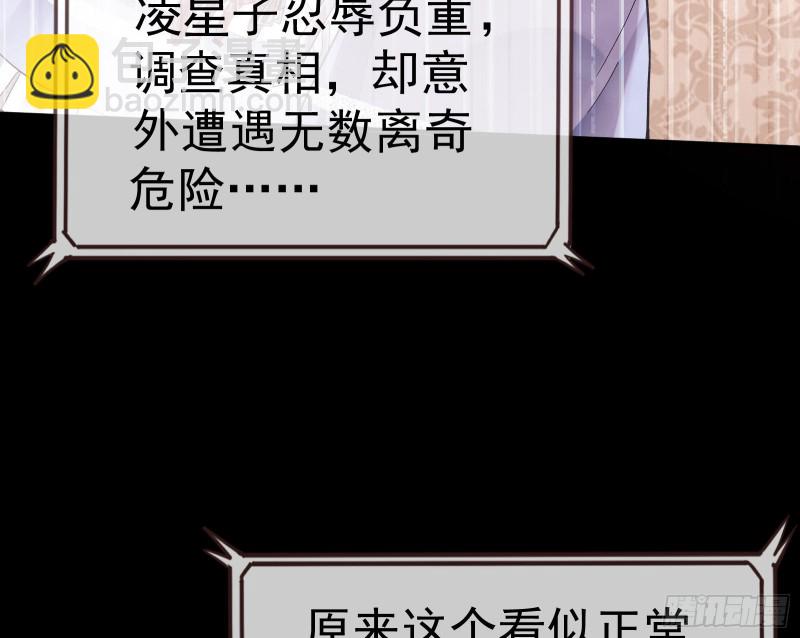 新设定载入中9