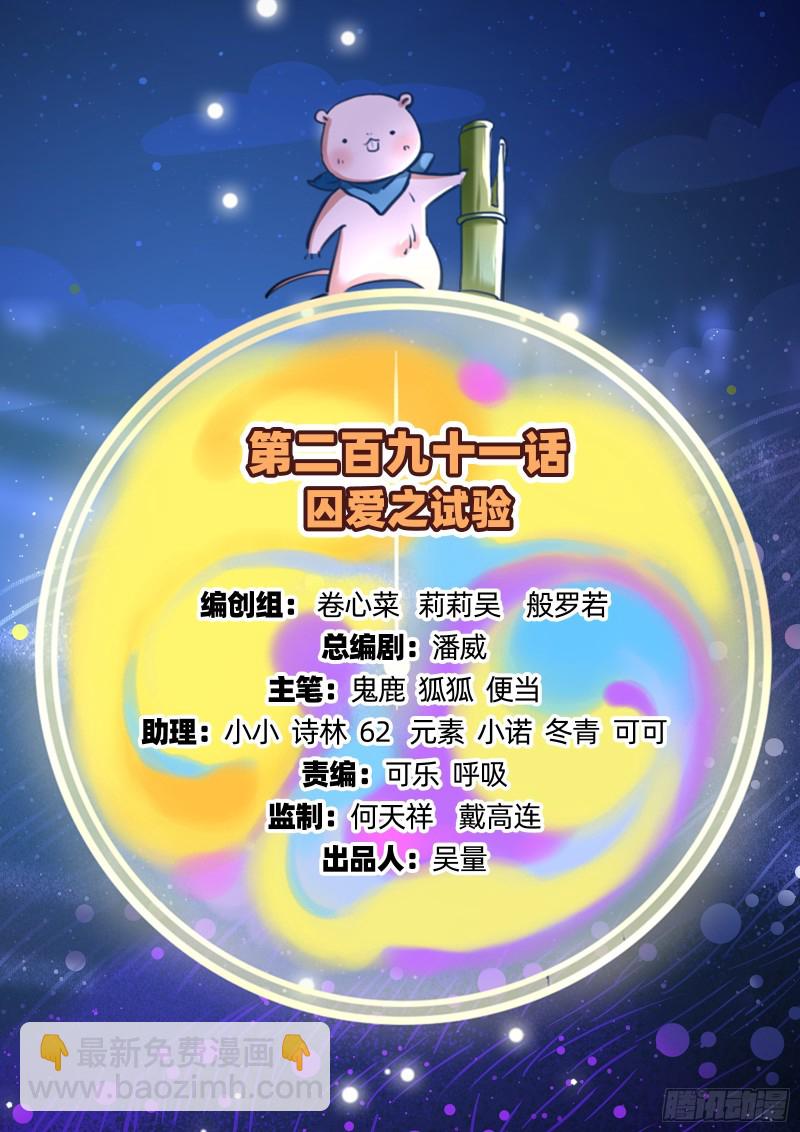 试验1