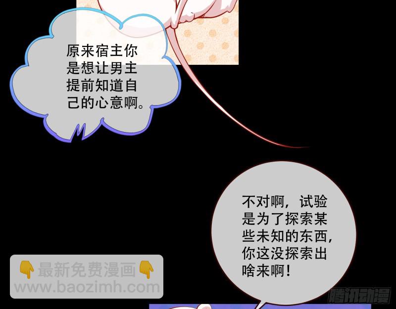 试验73