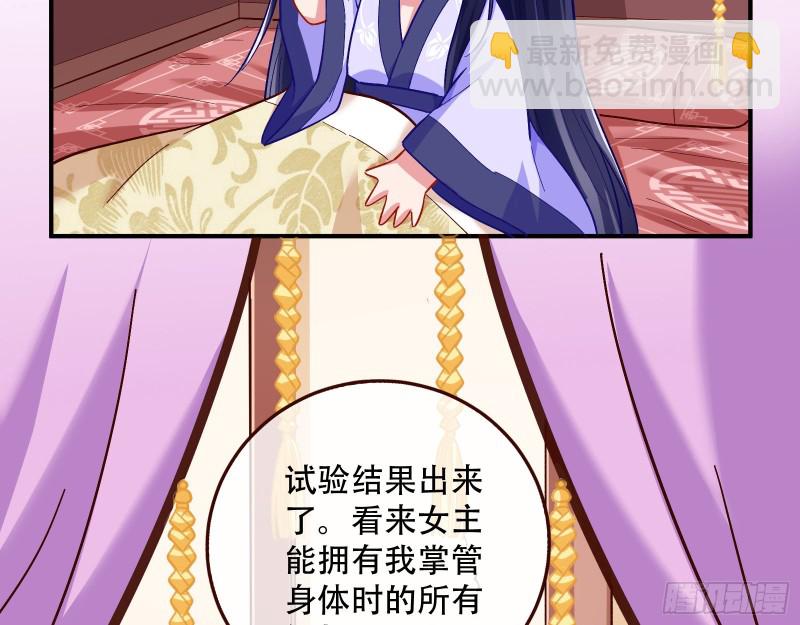 试验87