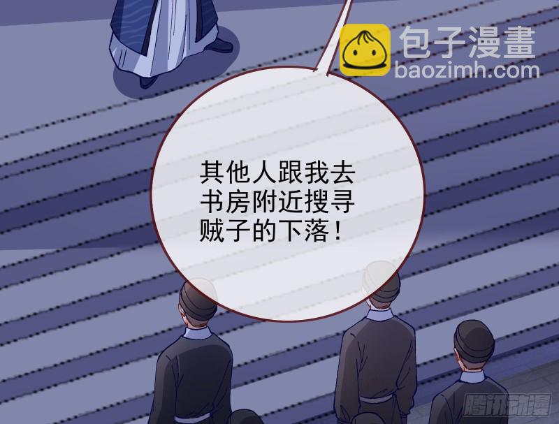 救援进行时107