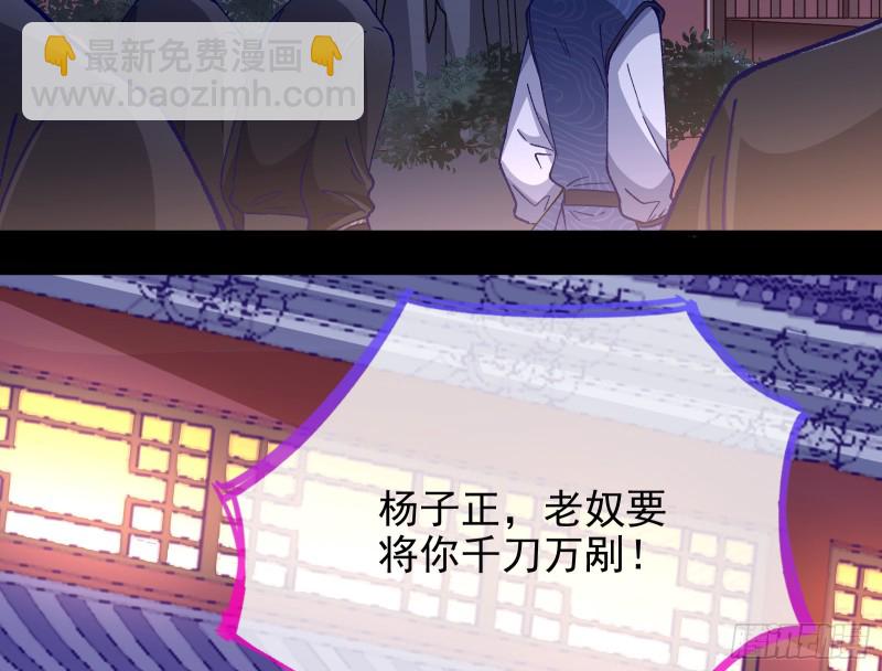 救援进行时110
