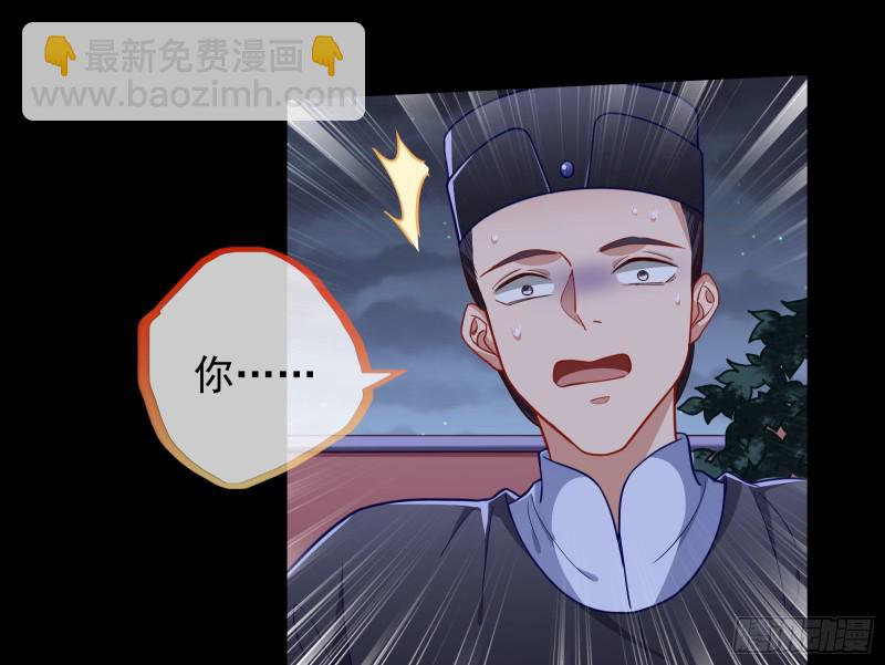 救援进行时119