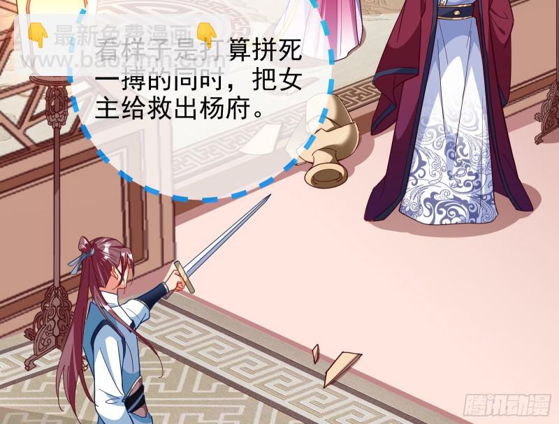 救援进行时132