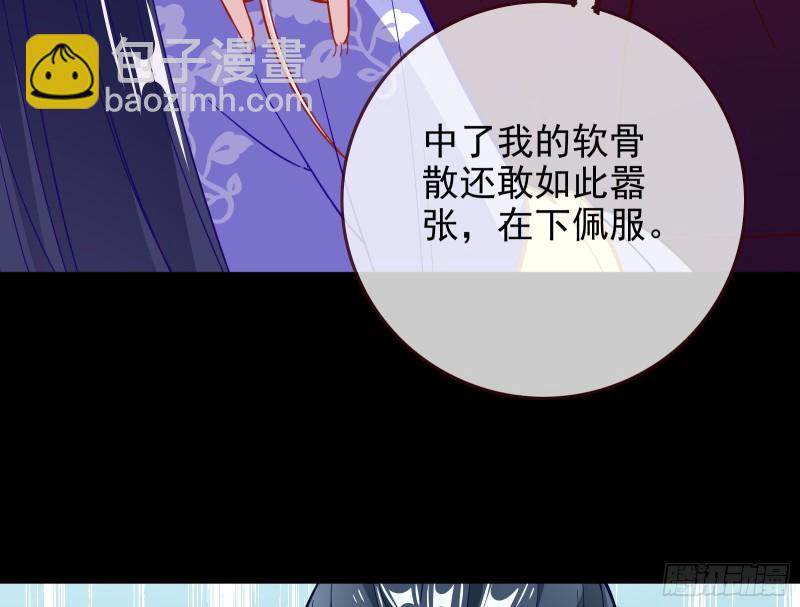 救援进行时138