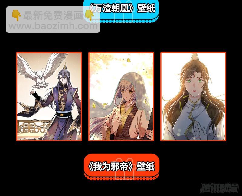 救援进行时142