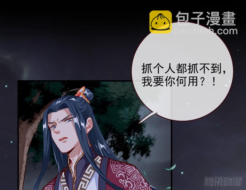 救援进行时27