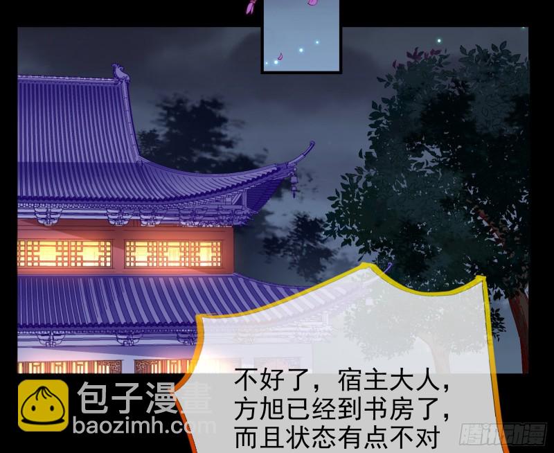 救援进行时3
