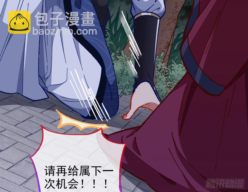 救援进行时31