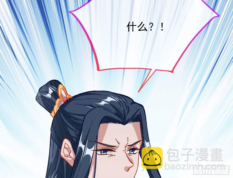 救援进行时40