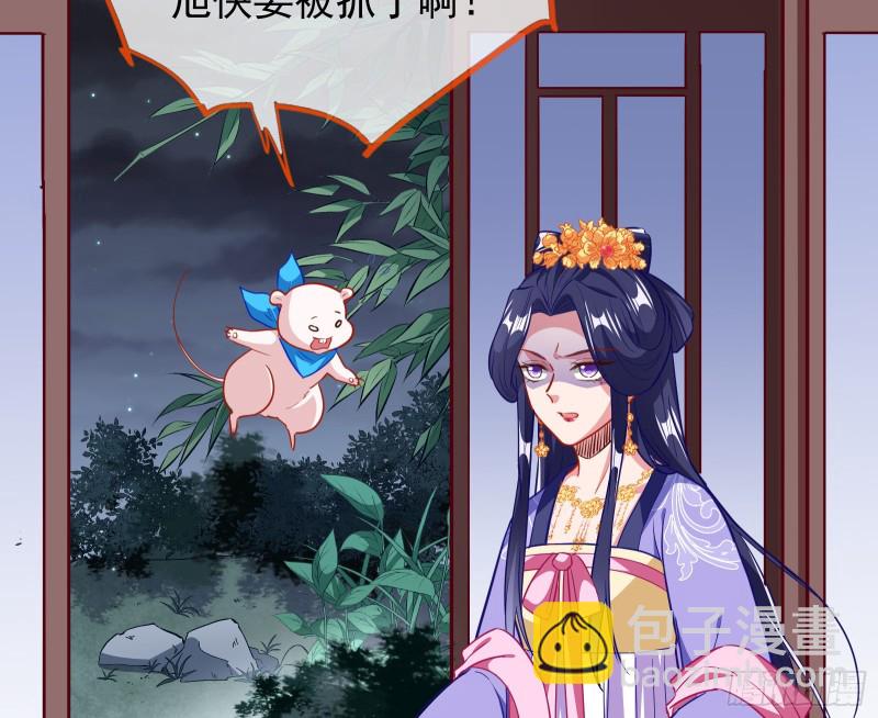 救援进行时5