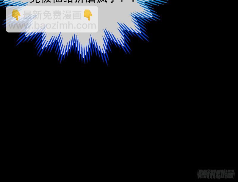 救援进行时51