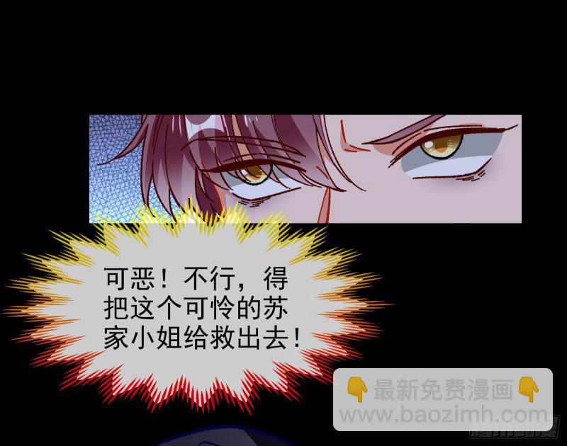 救援进行时52