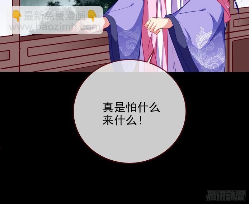 救援进行时6