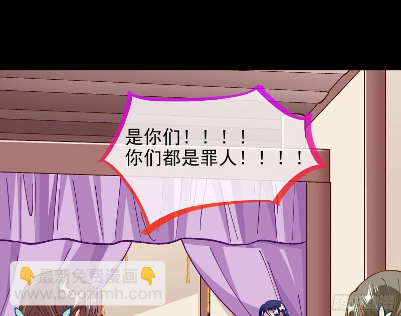 救援进行时61