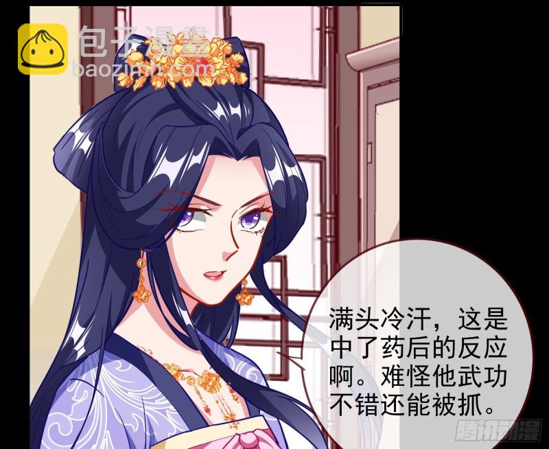 救援进行时7