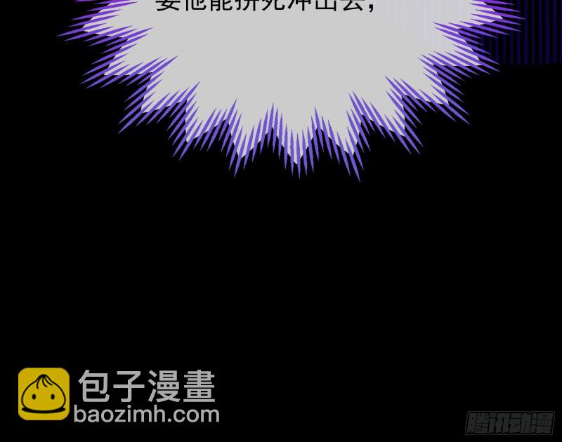 救援进行时72