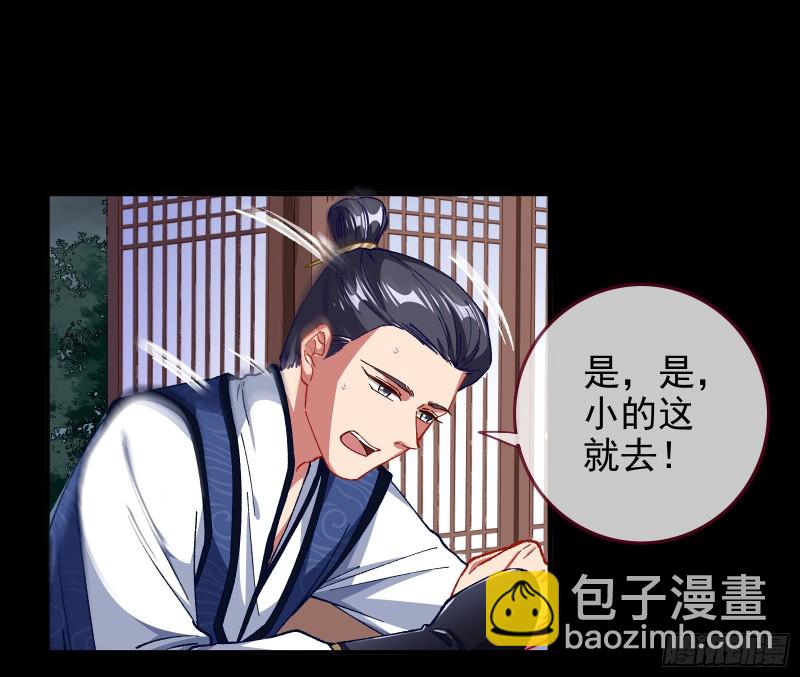 救援进行时94