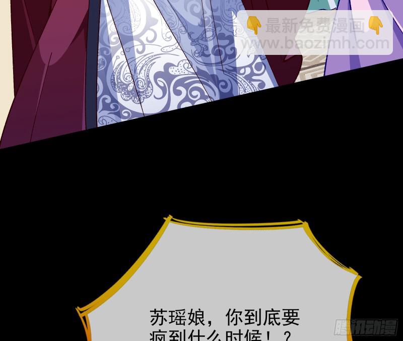救援进行时97