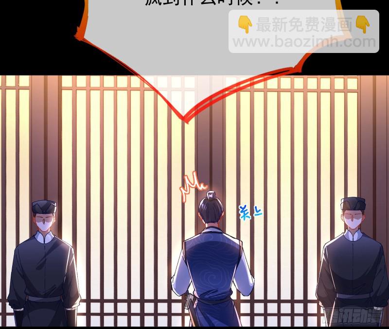救援进行时98