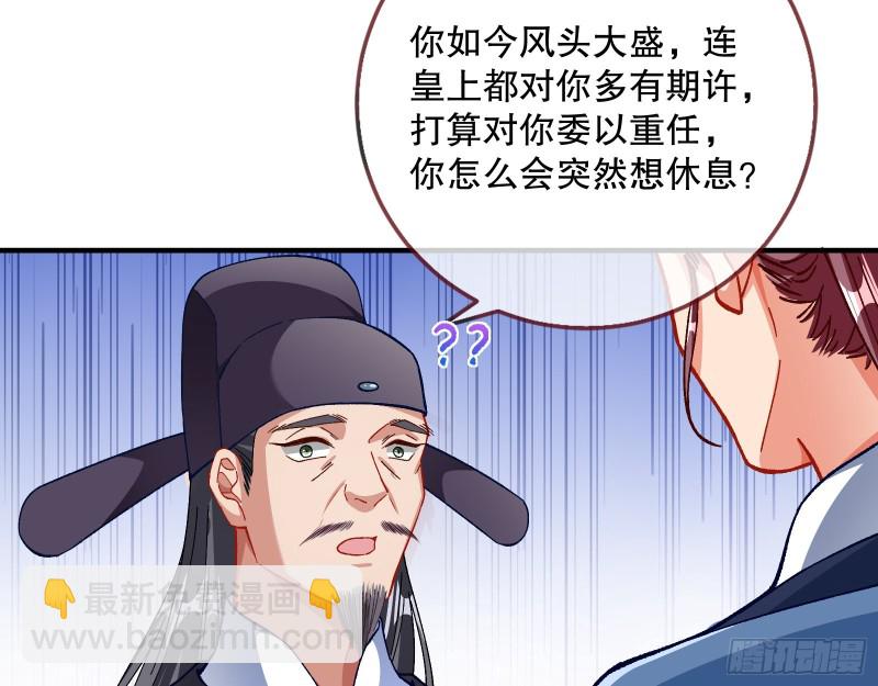 归位104