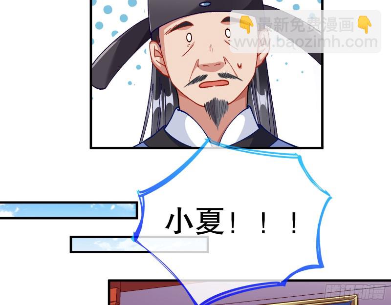 归位108