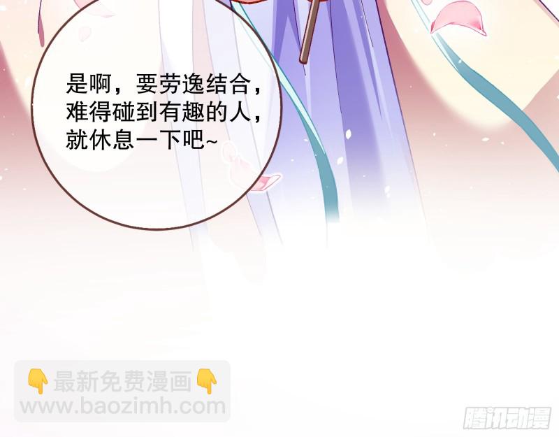 归位113