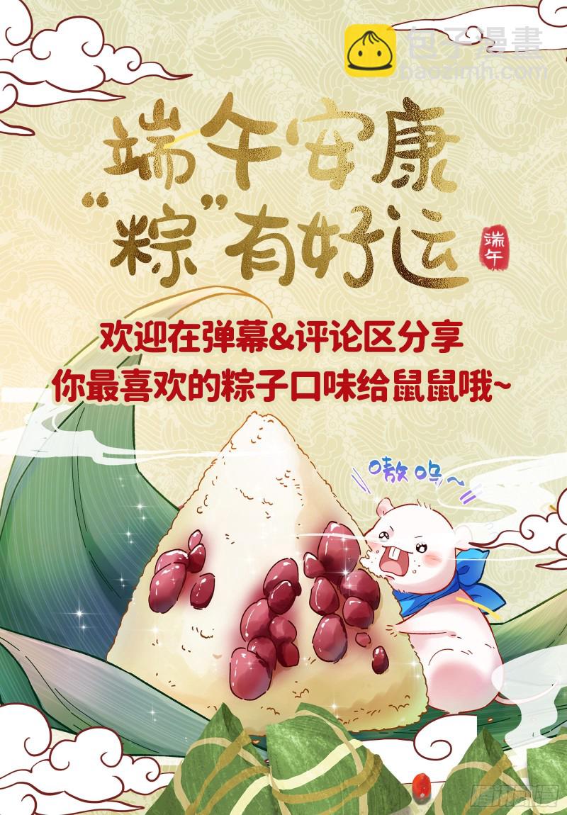 归位114