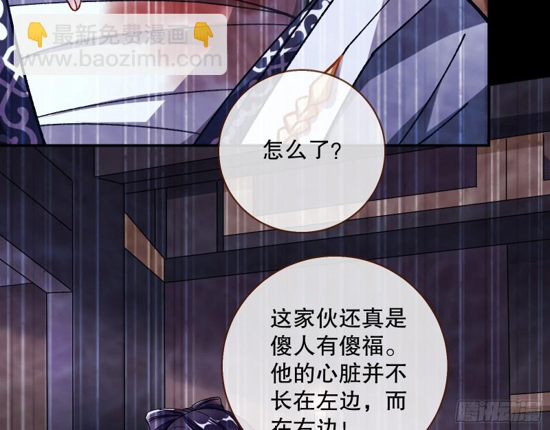 归位21