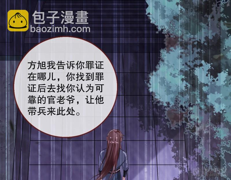 归位29