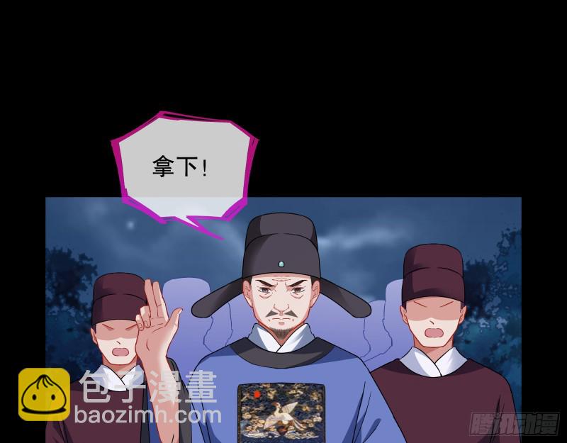 归位44