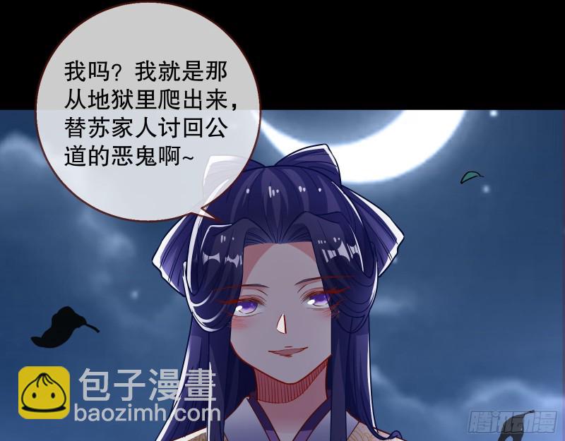 归位54