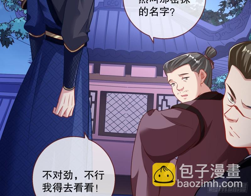 归位6