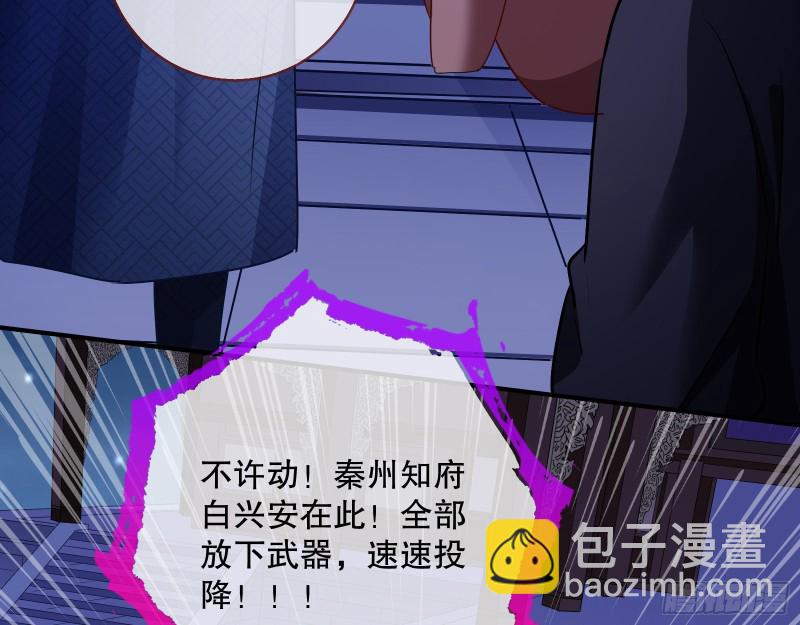 归位7