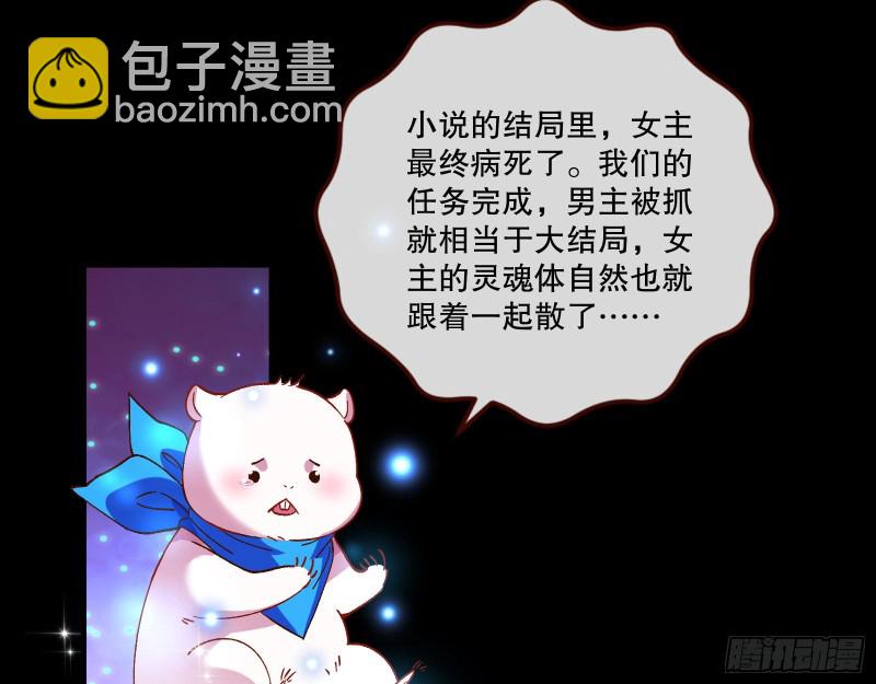 归位73