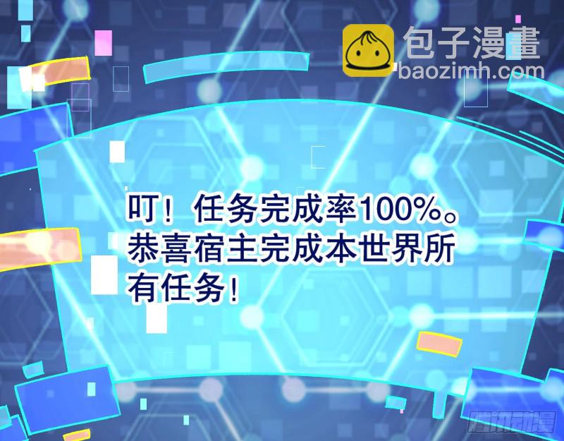 归位76
