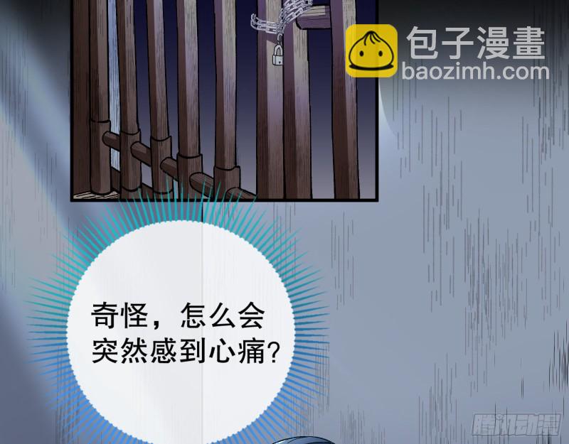 归位79