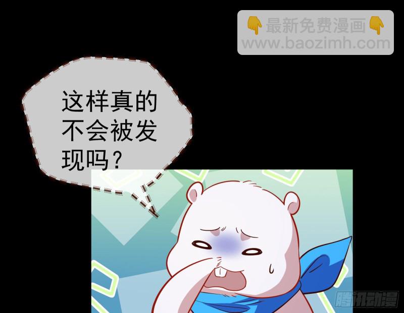 教训色狼110