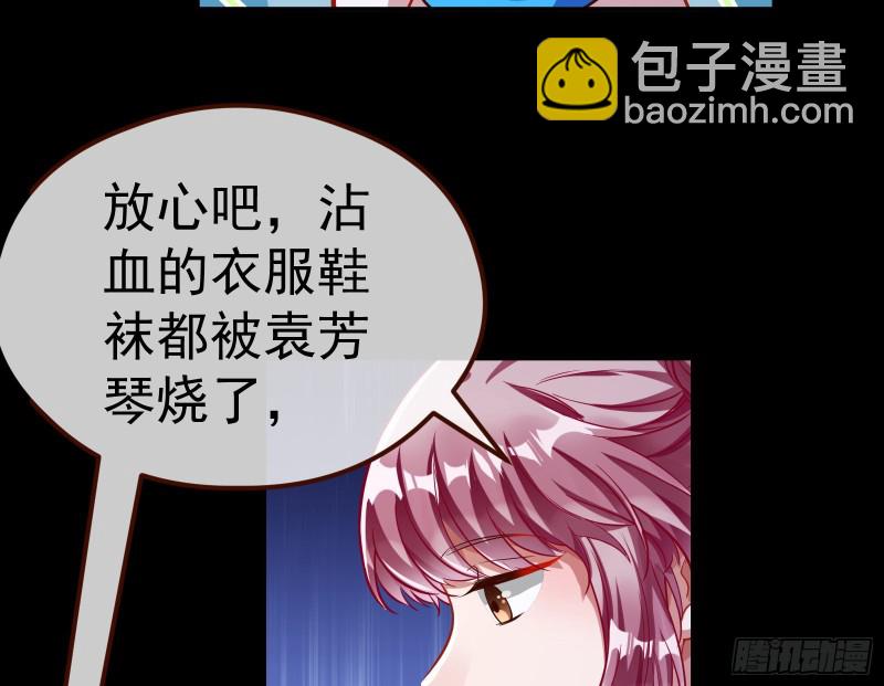 教训色狼111