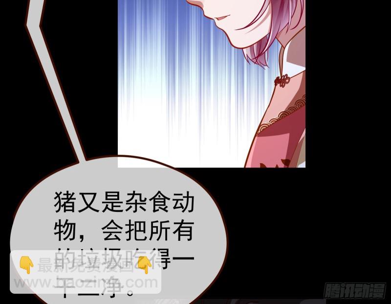 教训色狼112