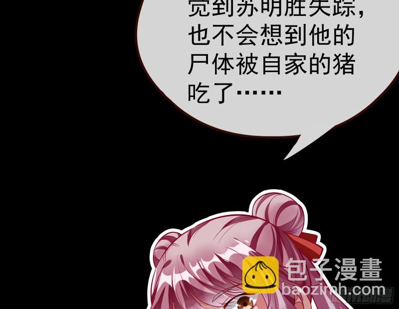 教训色狼115