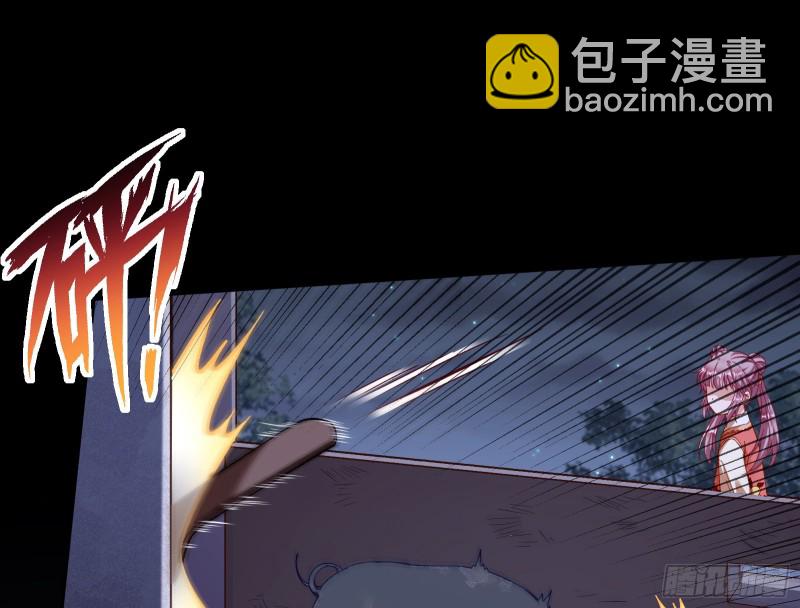 教训色狼121