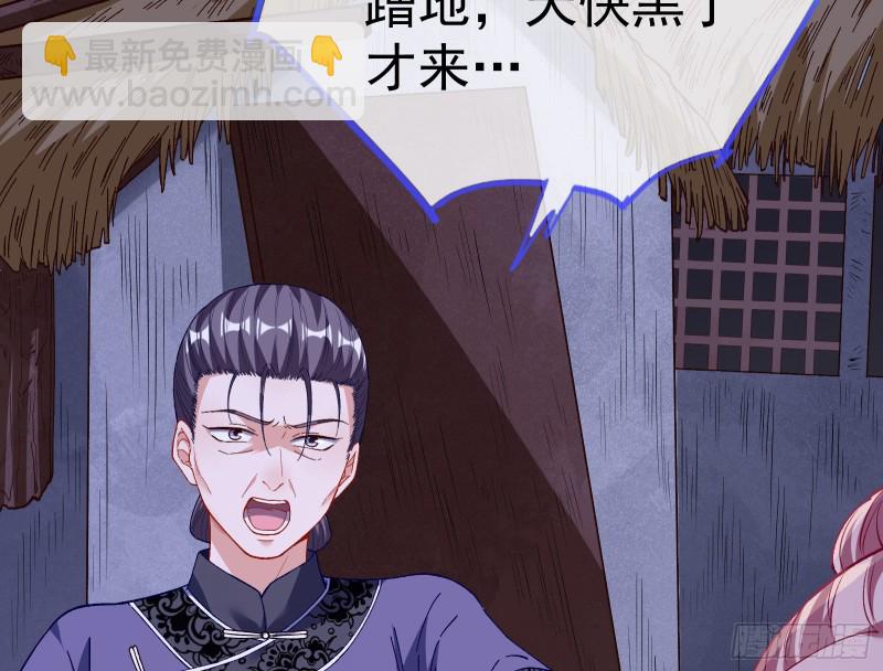 教训色狼124