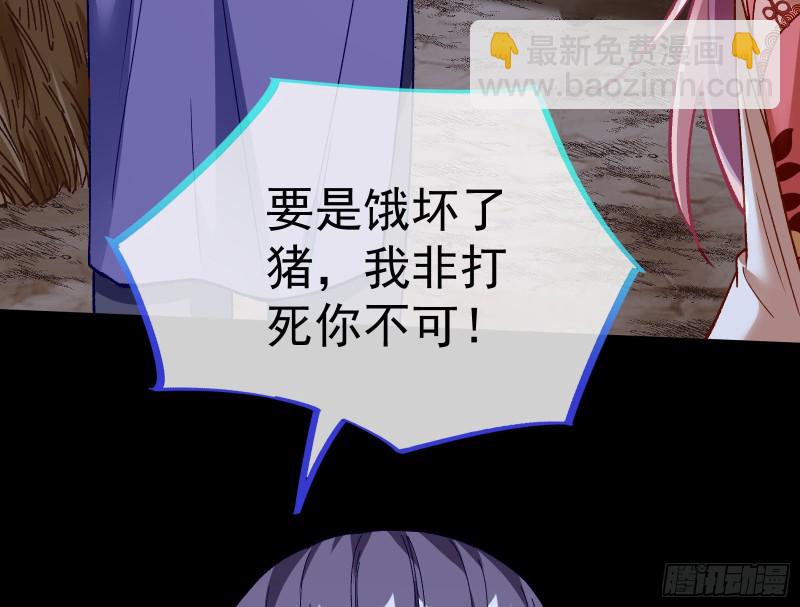 教训色狼126