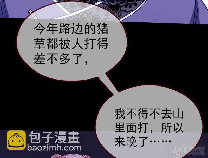 教训色狼128